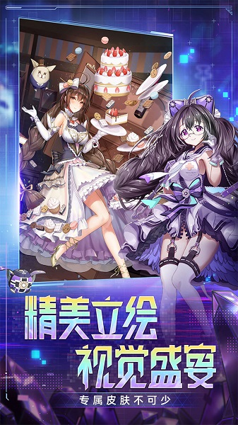 菲尼西雅战记手游