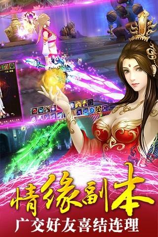 苍天剑魂最新版本