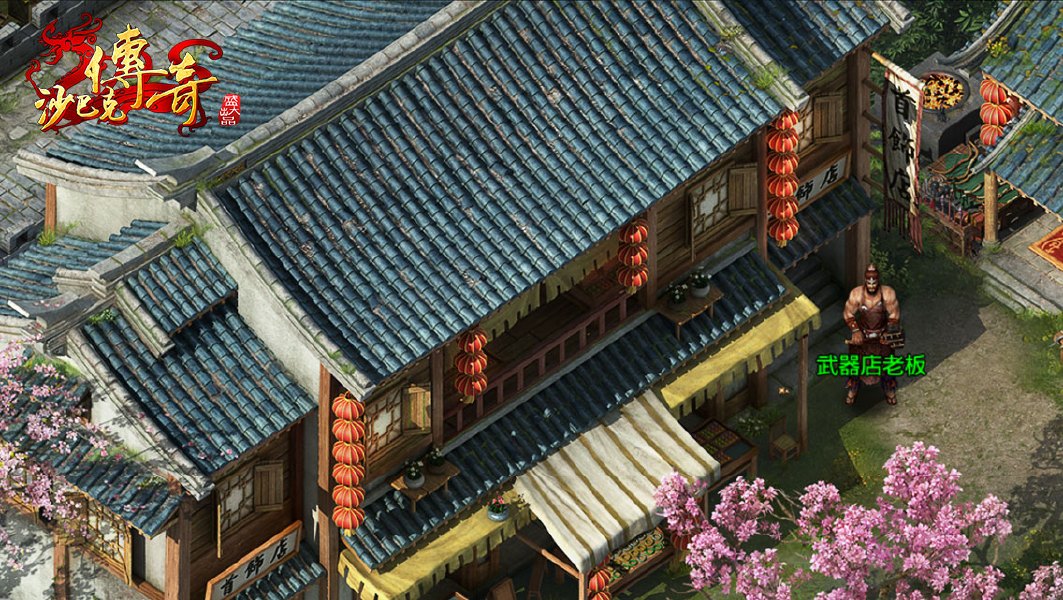 沙巴克传奇王者归来手游官方版
