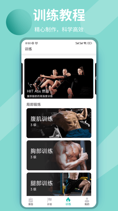玖抚敏瑜伽官方版下载