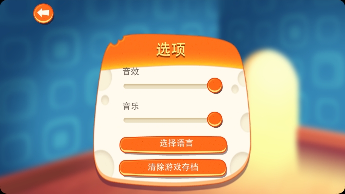 间谍鼠设置中文教程