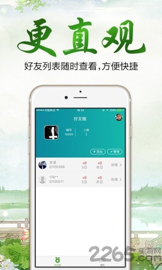 吉祥推广手机版