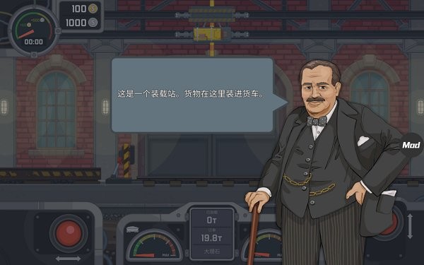 火车驾驶之旅火车模拟游戏