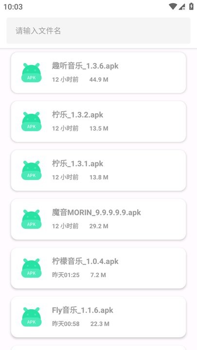 简市场pure会员版软件库