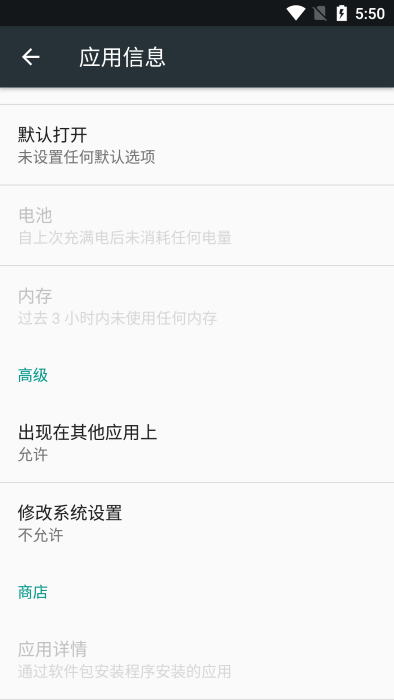 阅图锁屏服务最新版下载