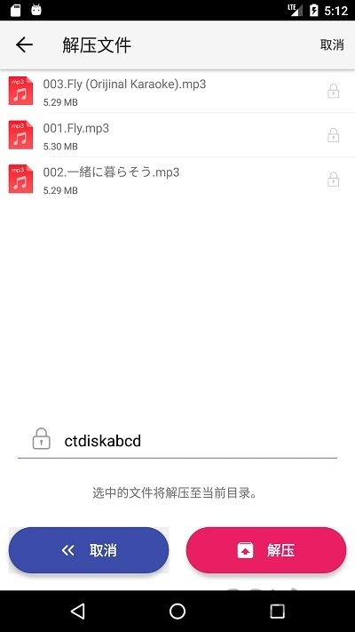 城通网盘历史版本