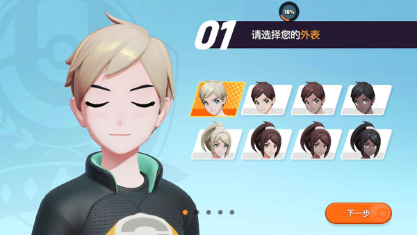 精灵大集结国际服怎么玩