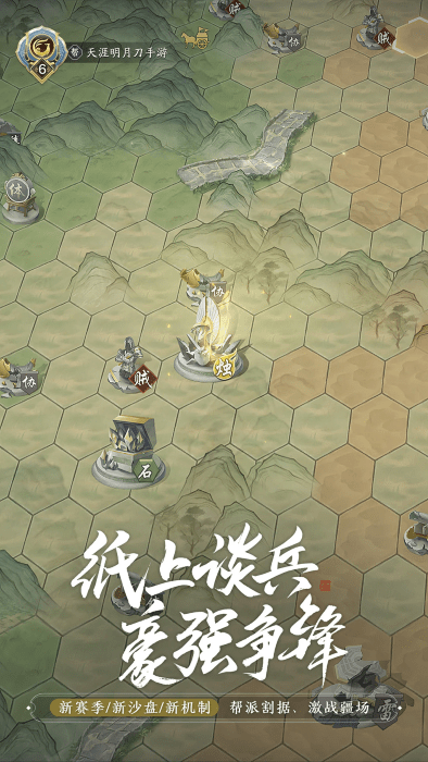 天涯明月刀vivo端游戏下载