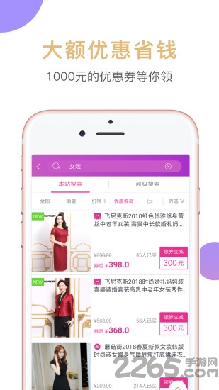 魔返app