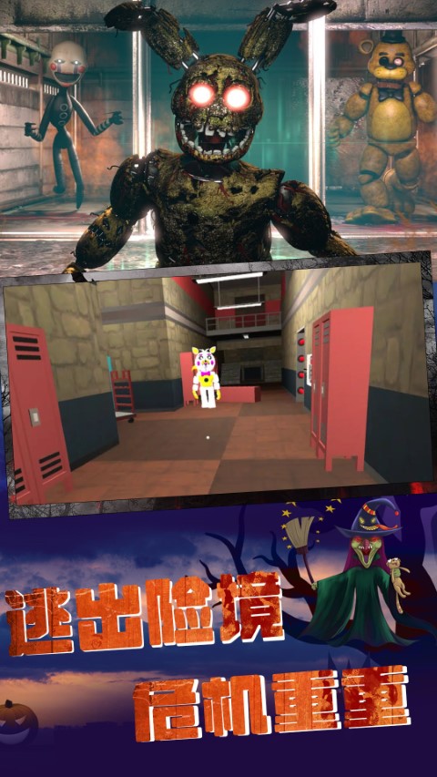 神秘密室逃亡游戏