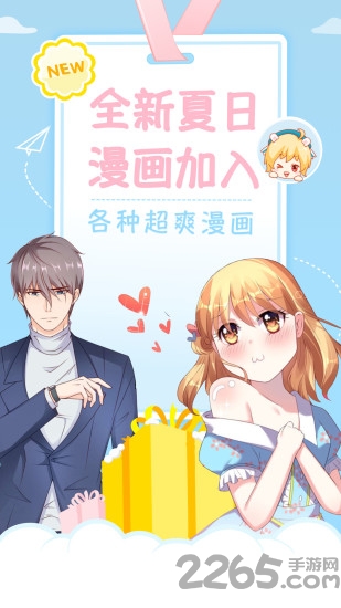 漫画堂app(mangatoon)