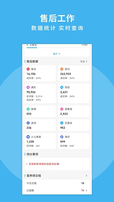 掌馨最新版本