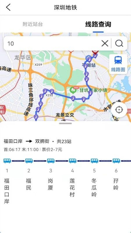 旅行地图app