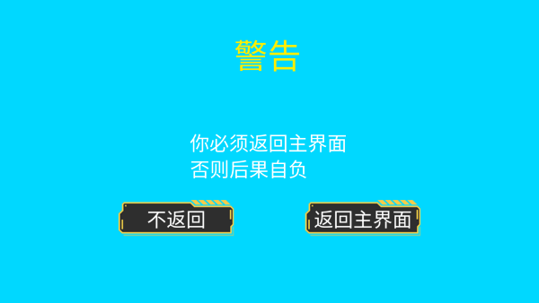 点击按钮游戏
