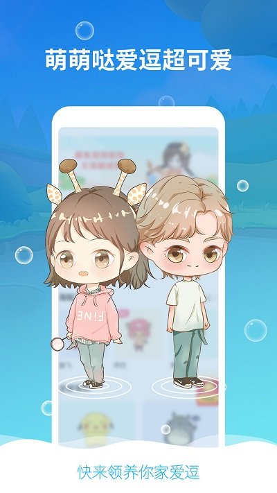 咔咔宠物app