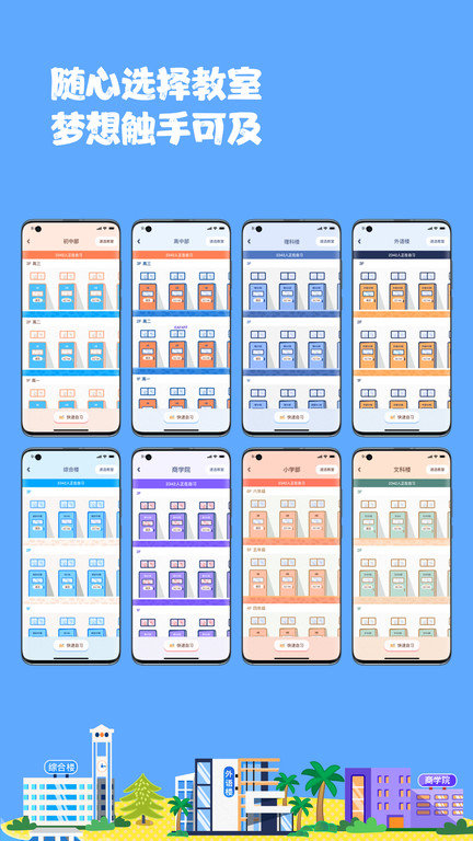 flaget app