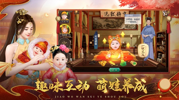 叫我万岁爷h5在线游戏