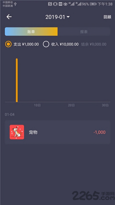 香蕉记忆手机版