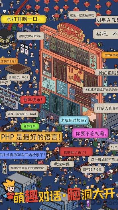 somnus游戏