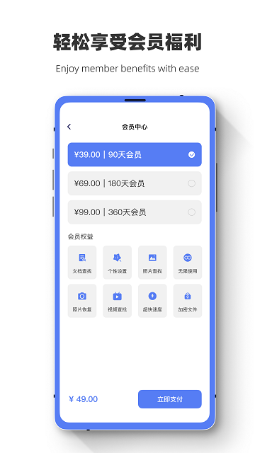 帷信数据软件