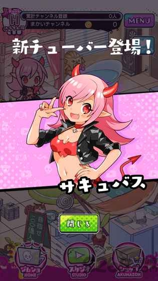 魔物实况者汉化版