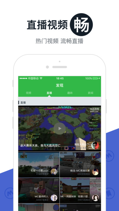 我的世界Max免费版(MC资源平台)