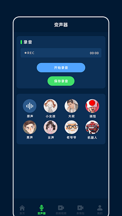 尖叫吧app下载