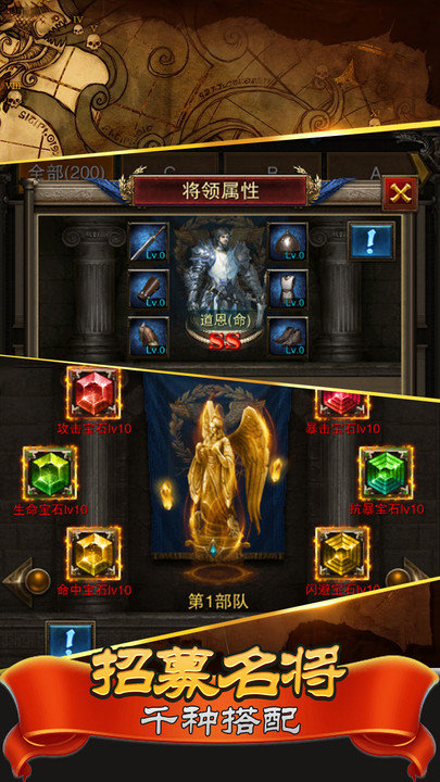 帝国时代罗马复兴手游变态版