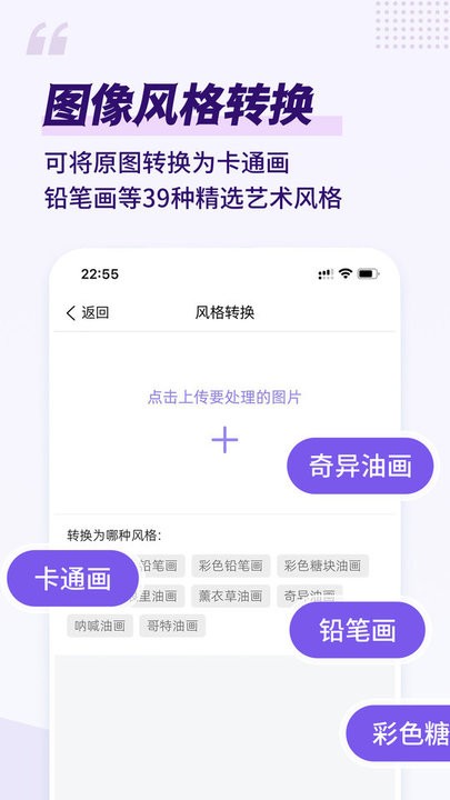 易绘APP下载