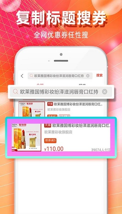 麦芽街客户端