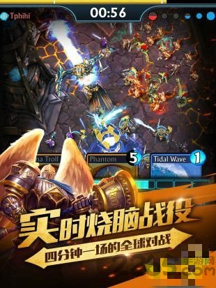 泰坦众神之战手游