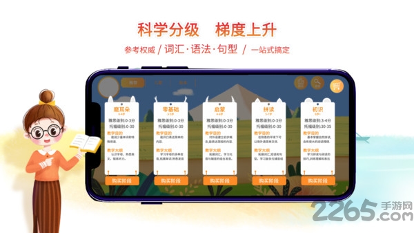 小鹿湾阅读app