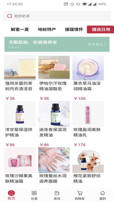 果安奇软件