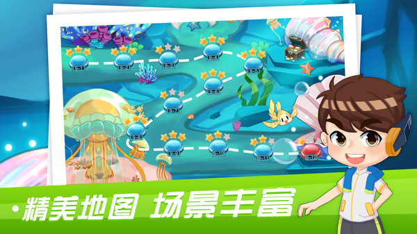 易编玩手机软件