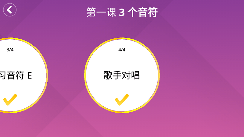 简单钢琴app免费版(又名简易钢琴)