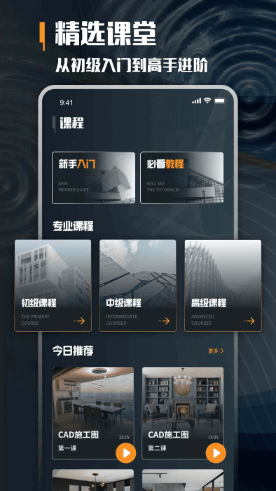 新新通软件