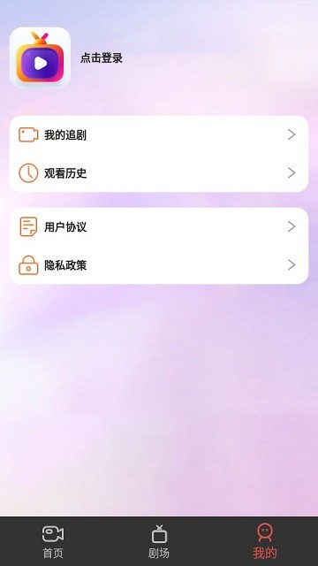 悦心短剧app