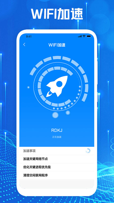 via大师app