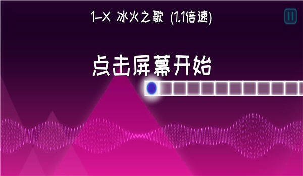 劲跃球球小游戏