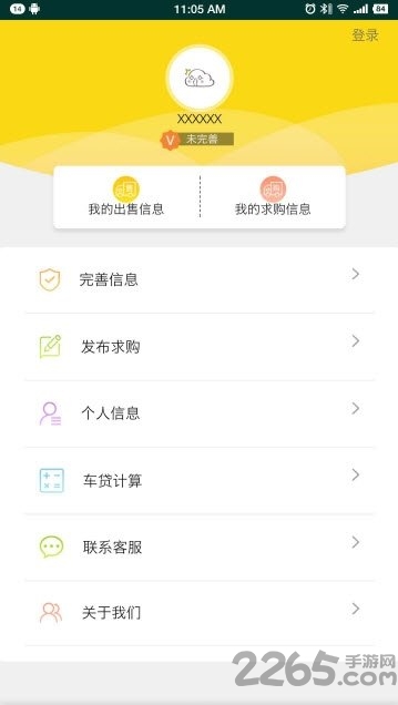 佳合二手车app