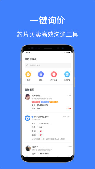 摩尔派app