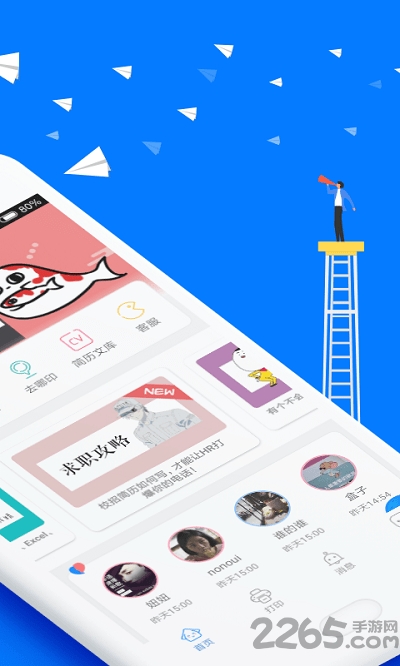 以为最新版