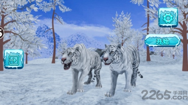 老虎模拟狩猎3d手游