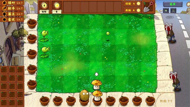 植物大战僵尸金铲铲版(Plants Vs Zombies Golden chess)