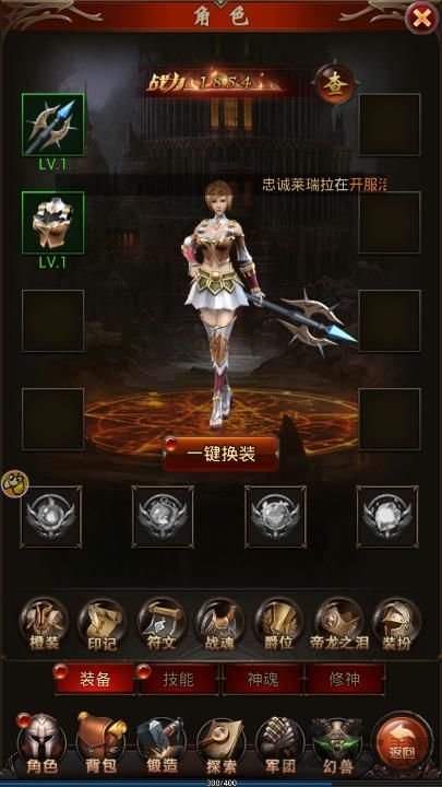 魔域来了gm版