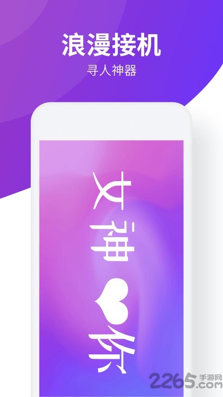 led手持弹幕神器app