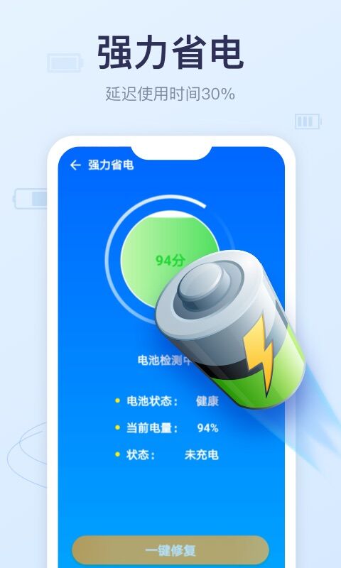 清理球最新版