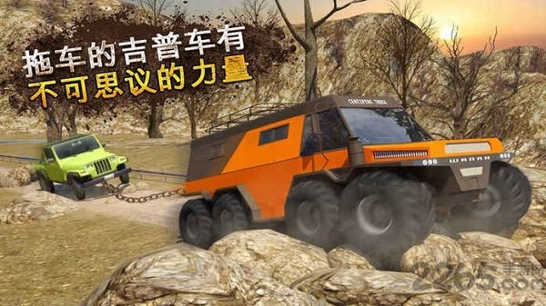 越野车卡车运输车游戏