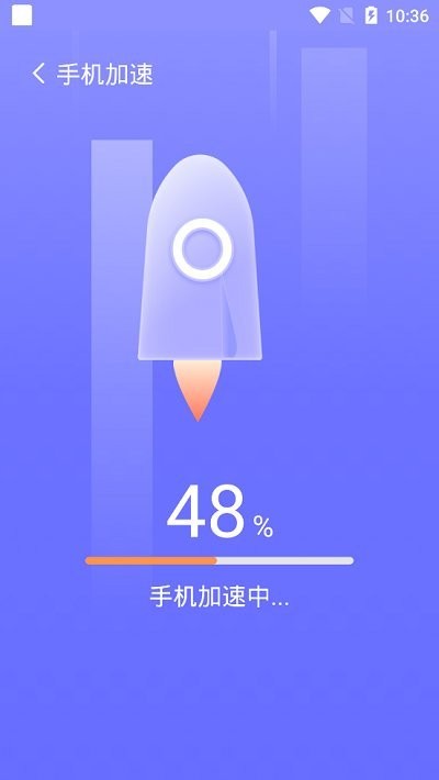 苹果加速免费版