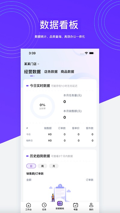 hotshop好特卖